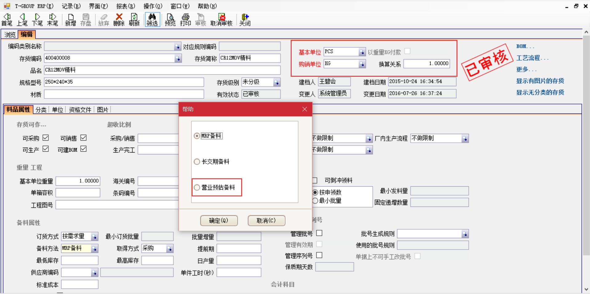 erp乐鱼页面在线登录-乐鱼（中国）
在汽车行业上不可忽视