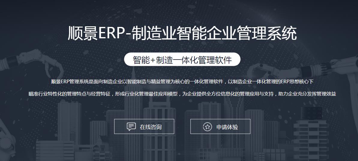 ERP乐鱼页面在线登录-乐鱼(中国)
选型注意事项有哪些?