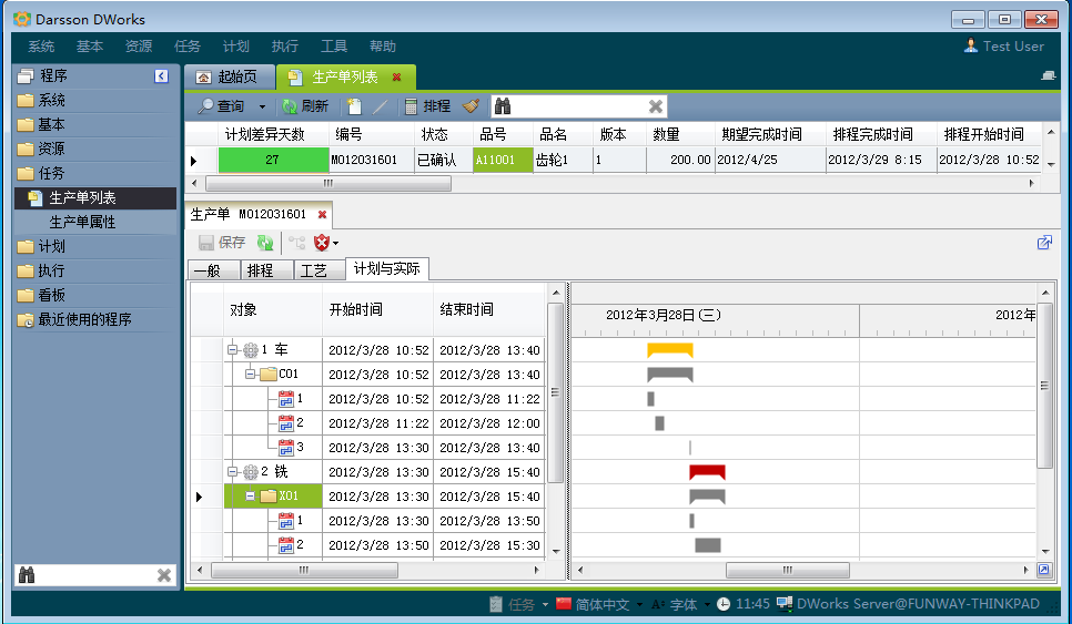 如何评估ERP软件乐鱼页面在线登录-乐鱼（中国）
是否满足企业需求?